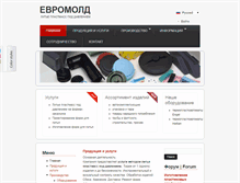 Tablet Screenshot of euromould.ru